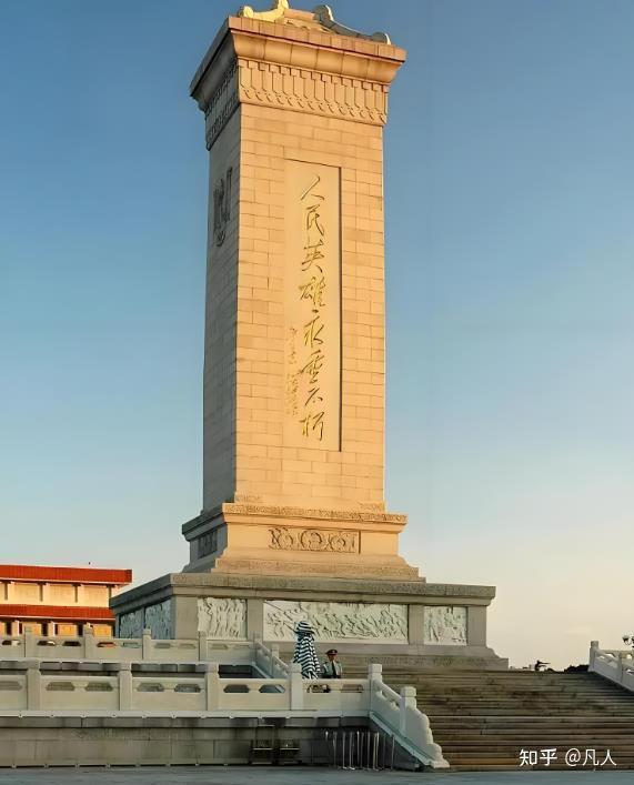 天安门人民英雄纪念碑之上，刻着155个字，暗藏着70年未解之谜 - 知乎