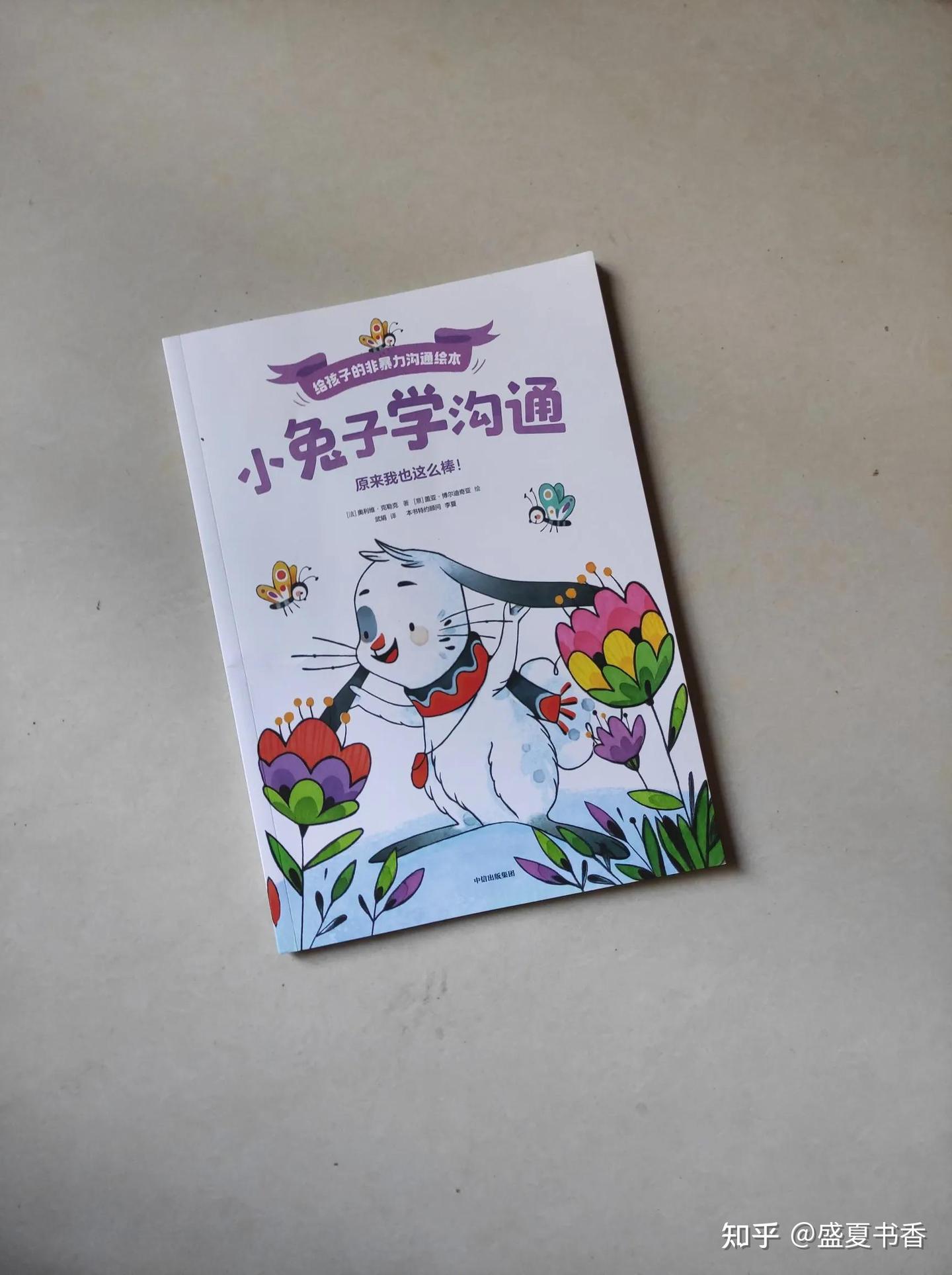 原来我也这么棒：别人会的东西我不会，我是不是就很差劲？ - 知乎
