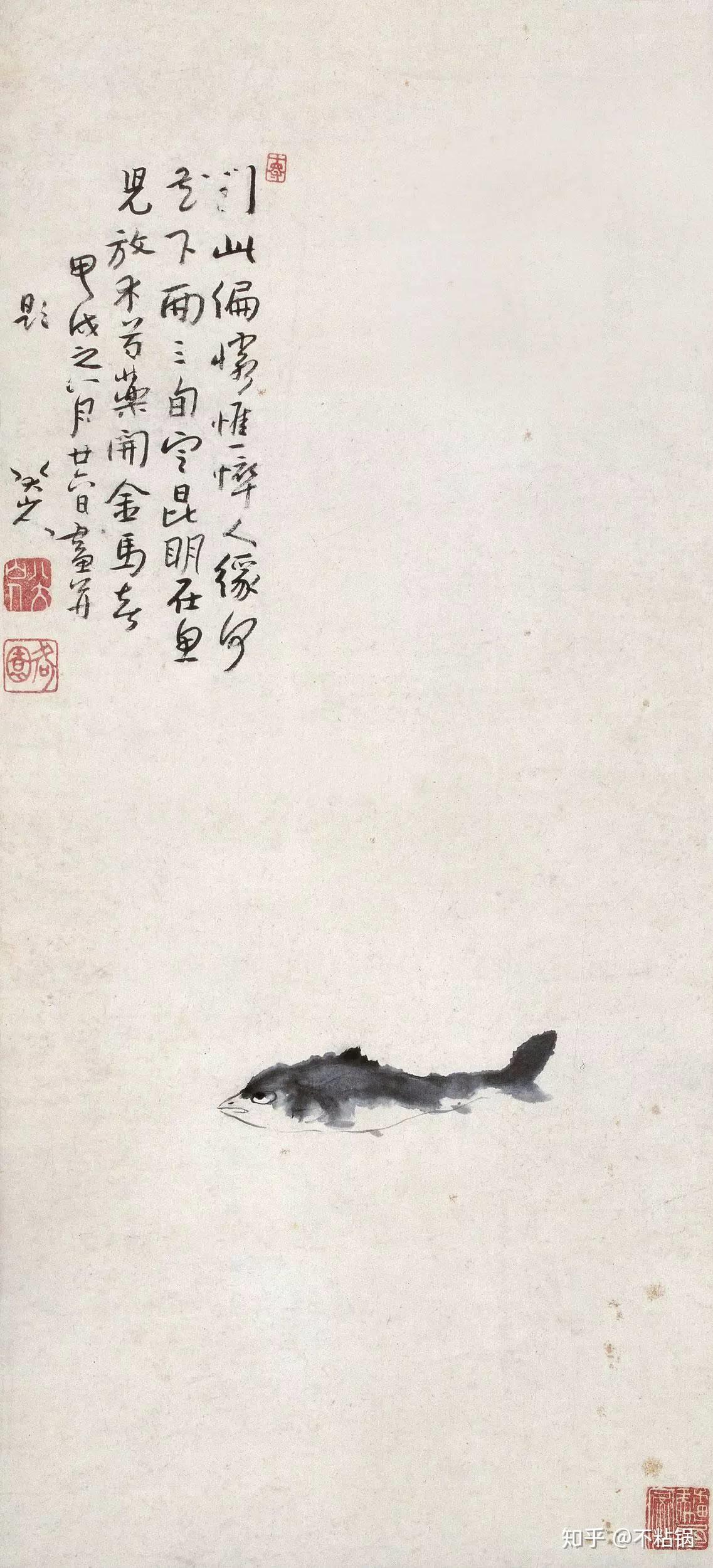 八大山人:一颗极度孤傲心,创造了美学的永恒 - 知乎