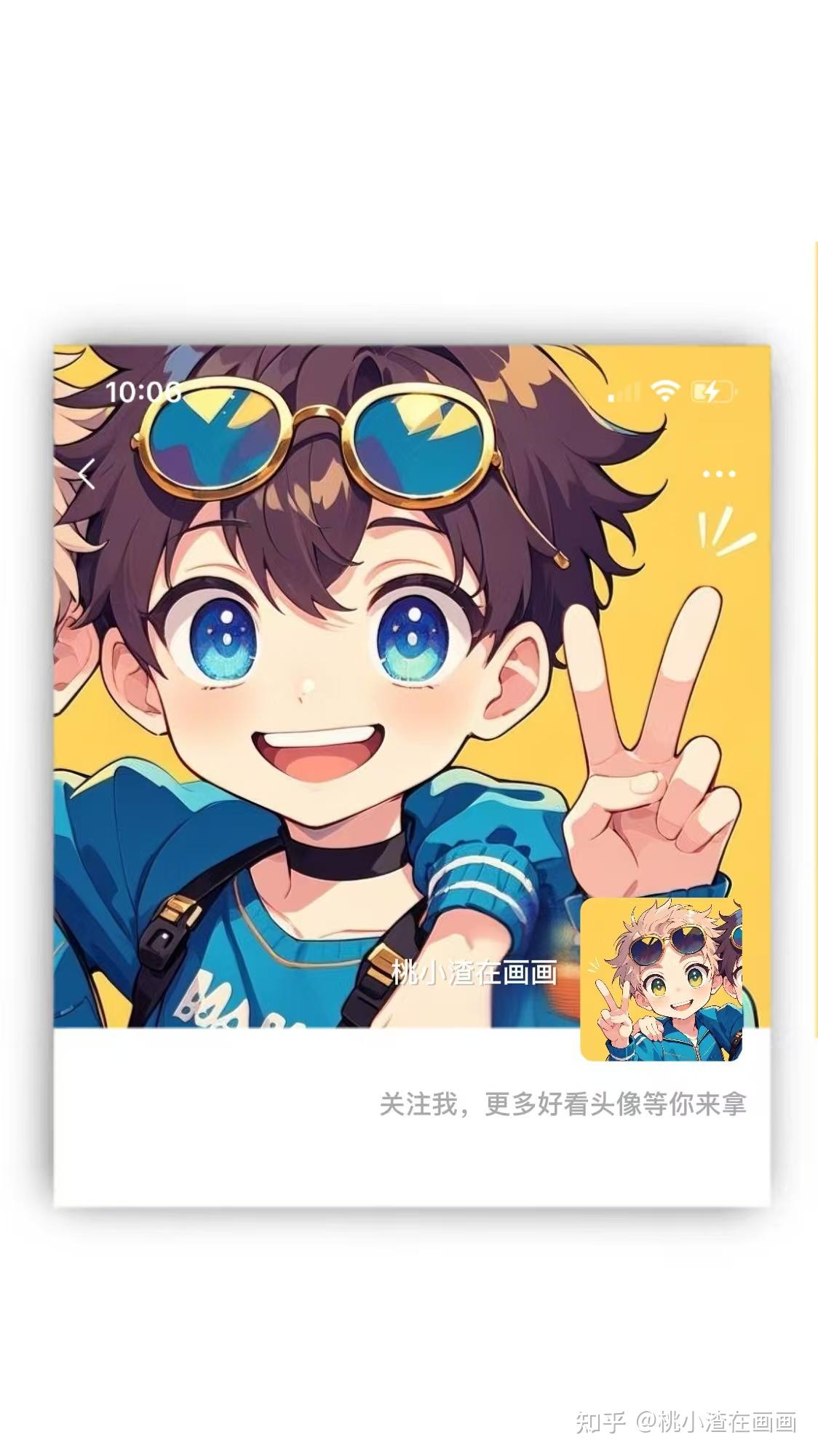 好基友一辈子丨可可爱爱的基头来啦丨男生头像 - 知乎