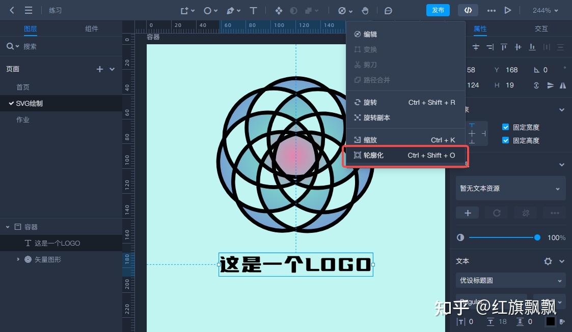 如何高效绘制SVG? 附5款设计师必备SVG编辑工具! - 知乎