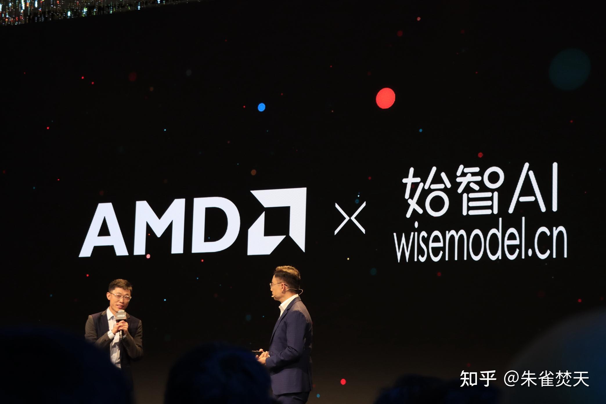 amdaipc创新峰会苏妈与众大佬上台分享未来ai愿景