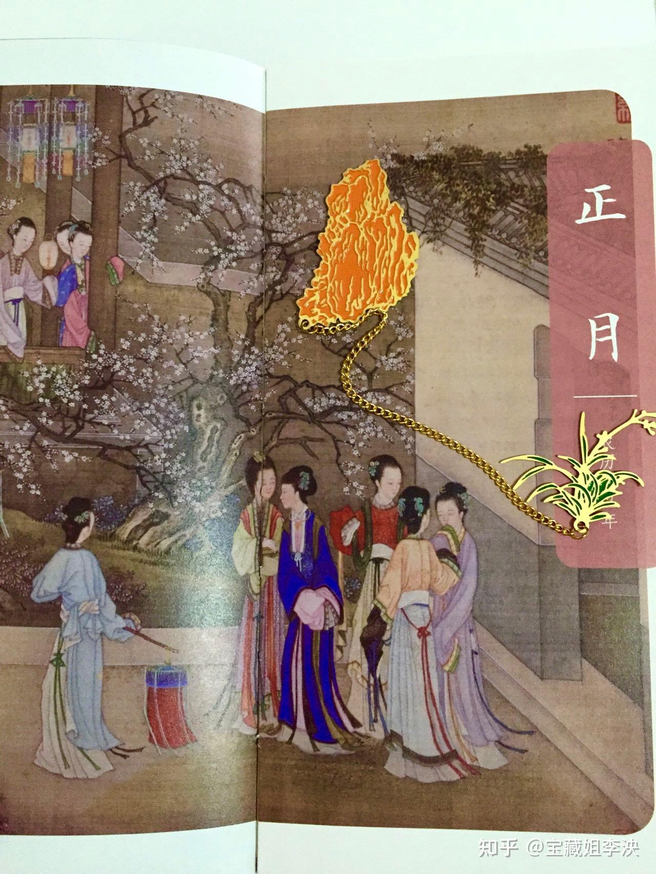 红楼梦之"木石前盟"