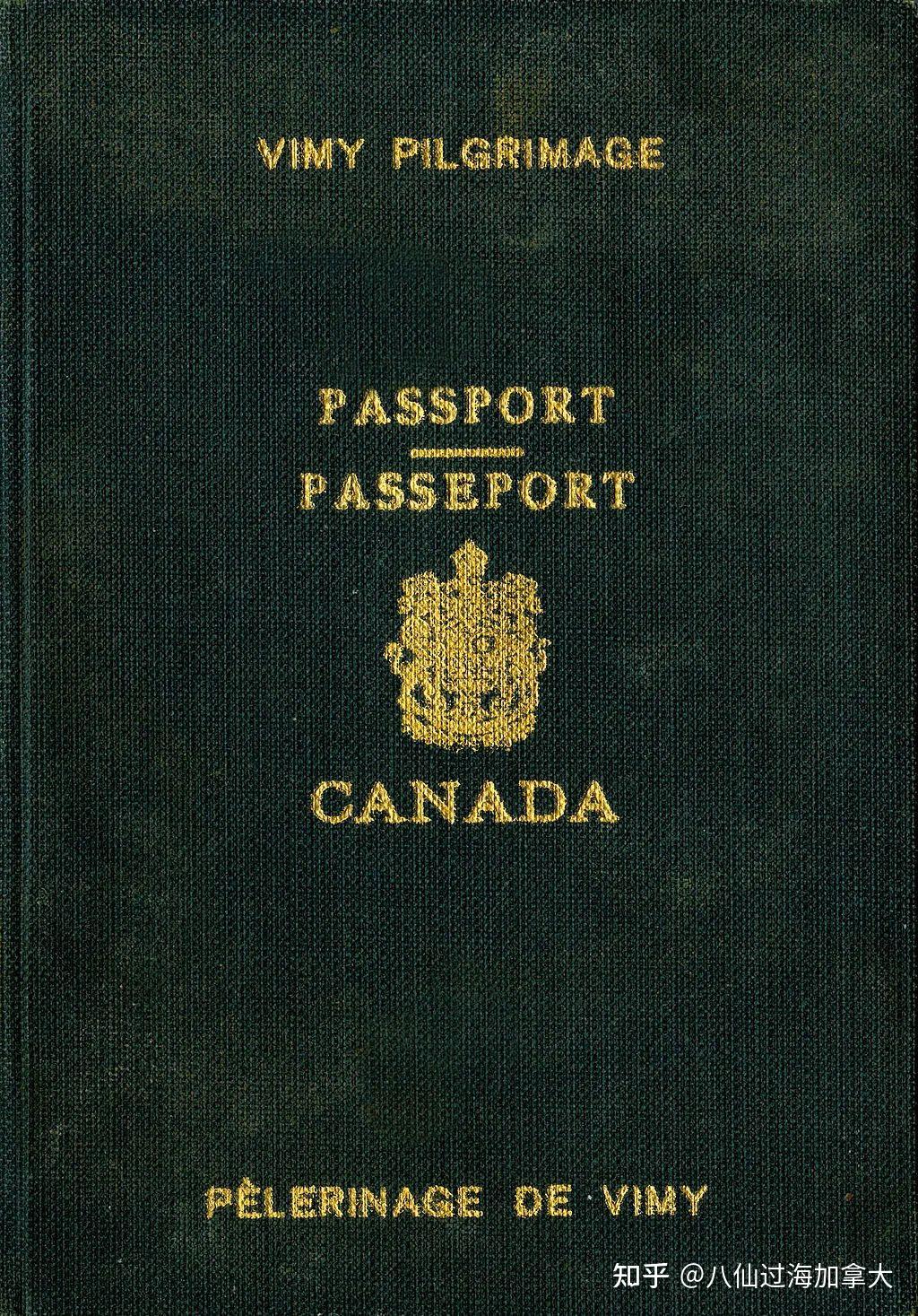 加拿大官宣新版护照又美又炫酷加币和邮票也要换脸了