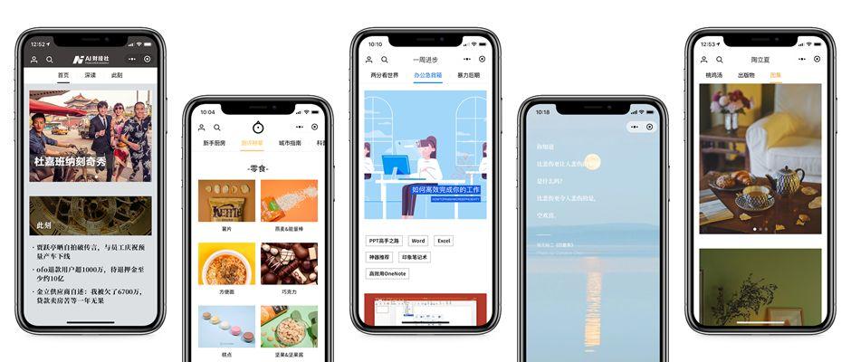 轻芒小程序20正式发布用小程序成就你的内容品牌