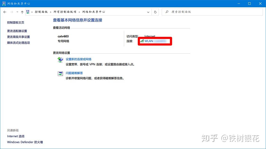Microsoft Word for Windows Download it from Uptodown for free