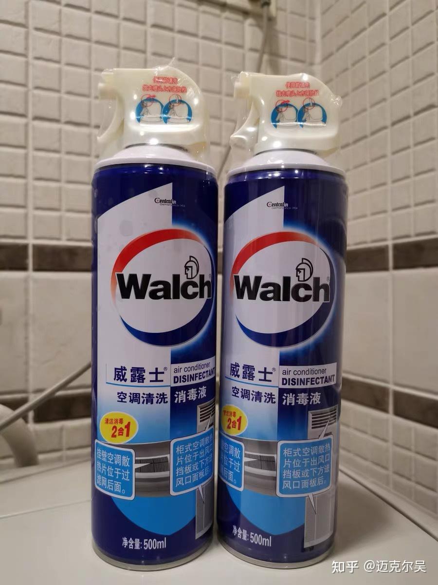 在试了那么多的清洗剂,我个人觉得威露士的空调清洗剂相对来说清洁度