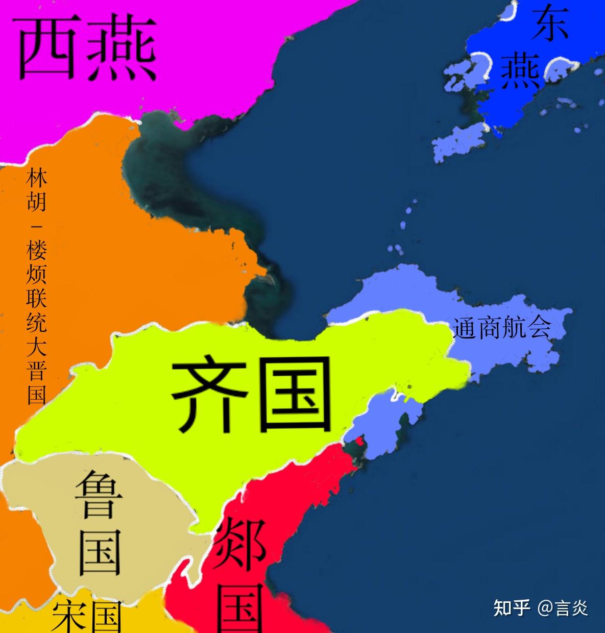 礼崩乐坏世界观编年史古典时代公元前475年公元25年