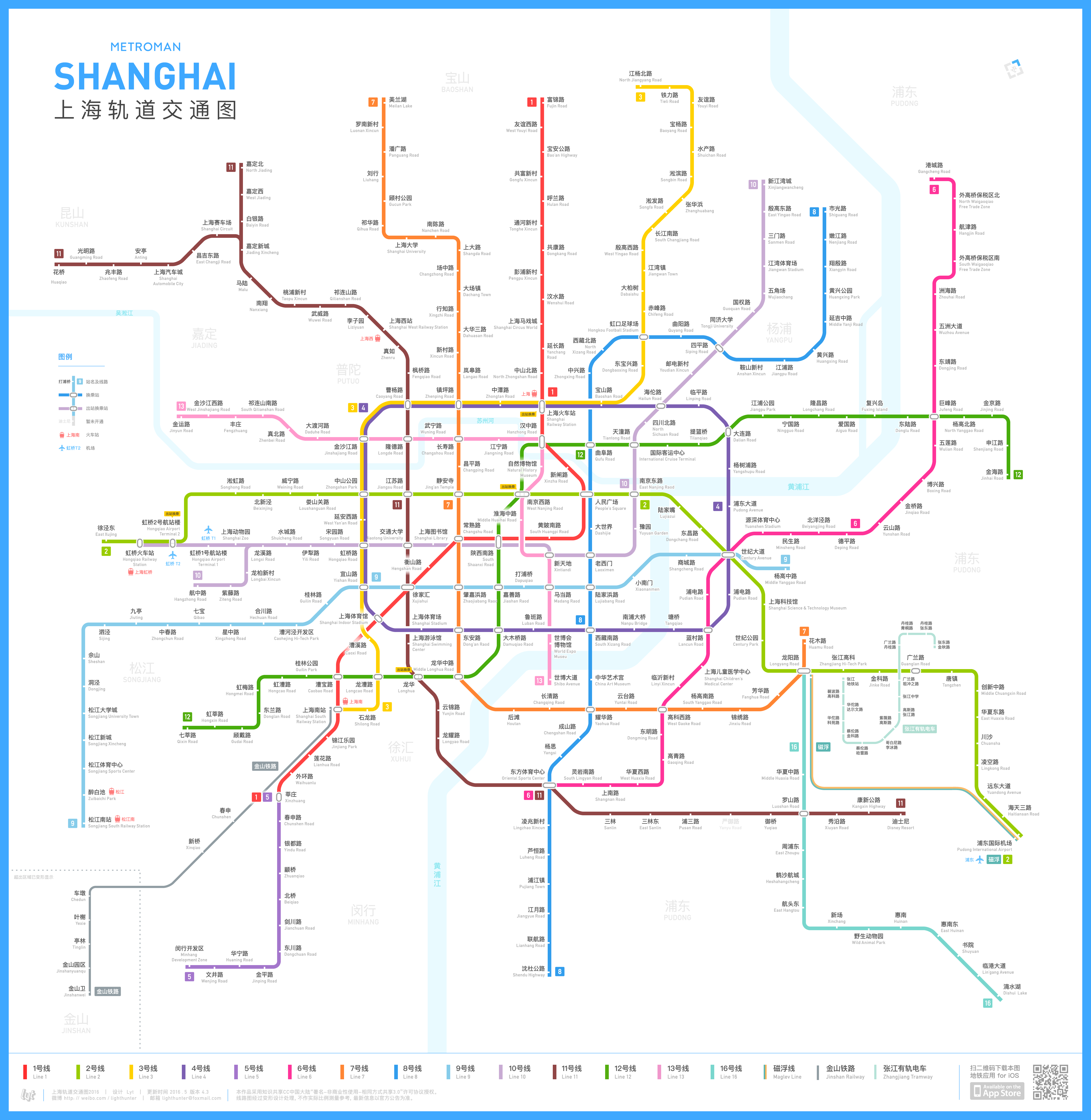 上海地铁路线地图_百度知道