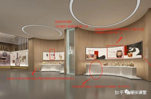 展厅空间设计效果/设计改了N稿,还是差点感觉 - 知乎