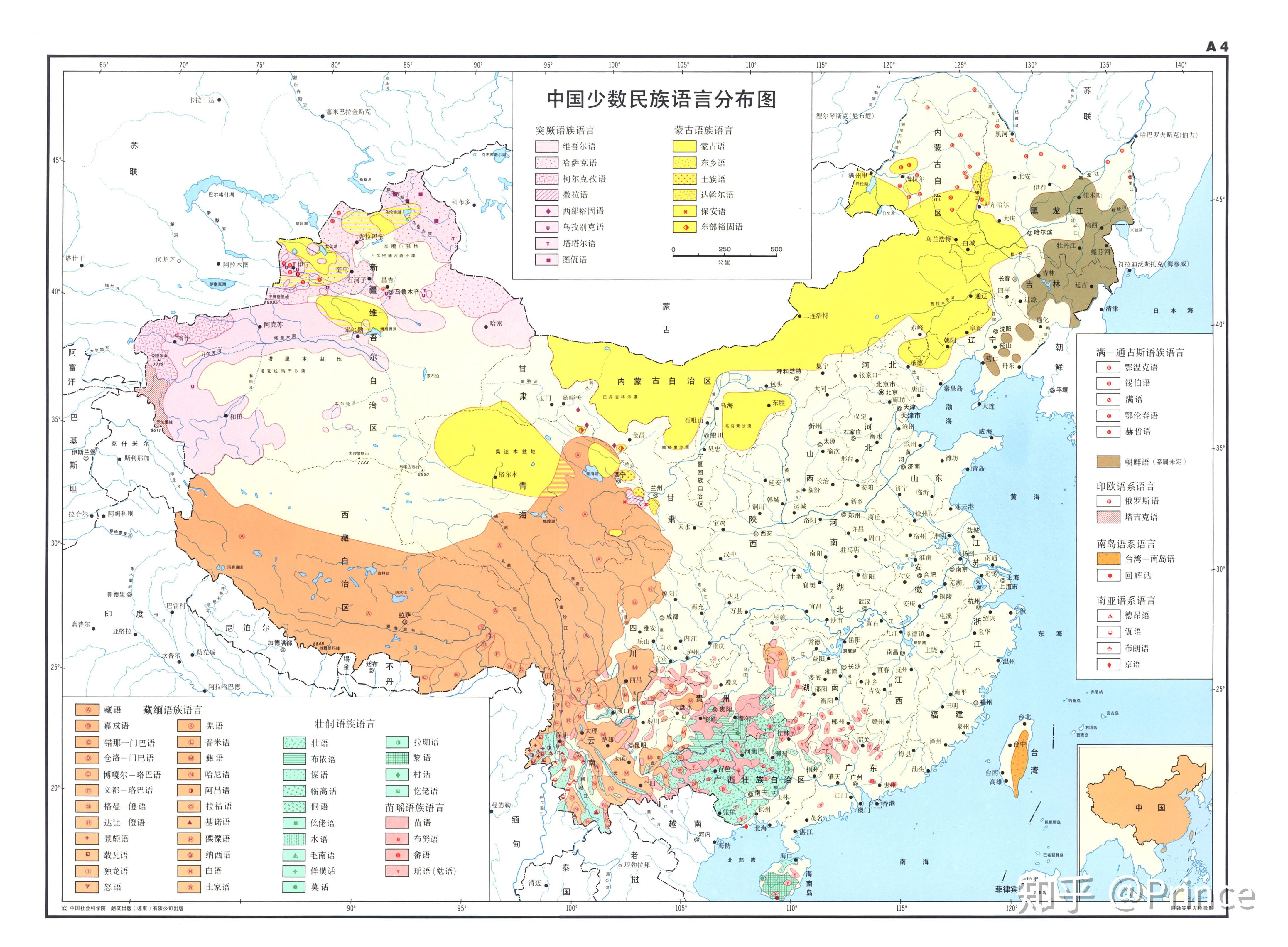 中国方言分区图片