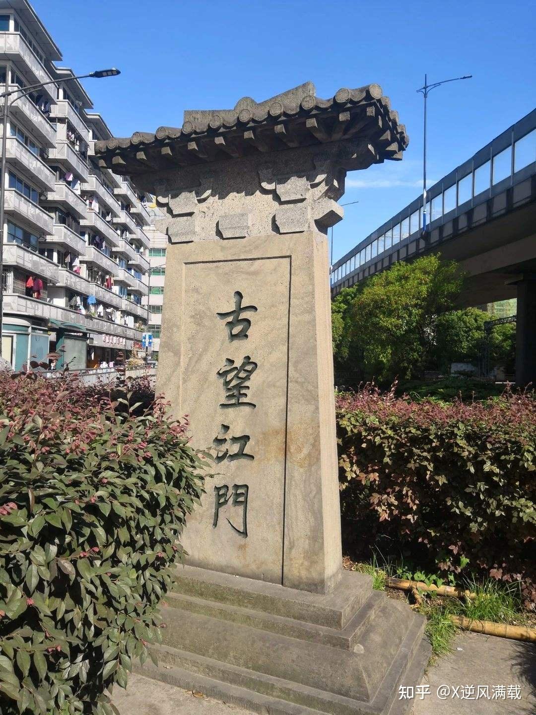 杭州十门 - 知乎