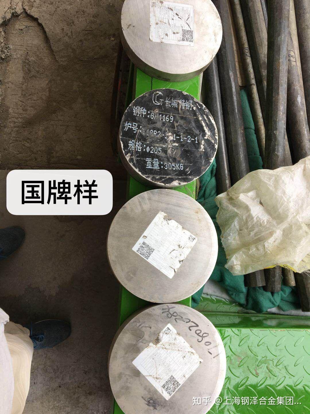 Nimonic 80A nimonic-80a