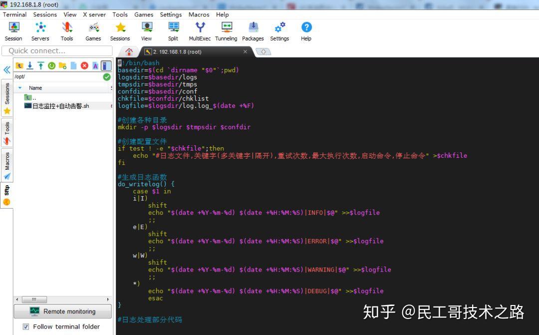 全能型终端神器!好用、免费! 全能型终端神器!好用、免费!