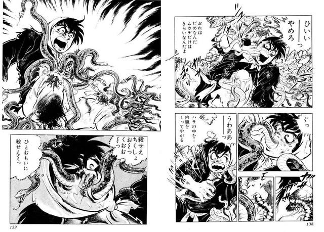 漫画:《吞食天地》(1983)