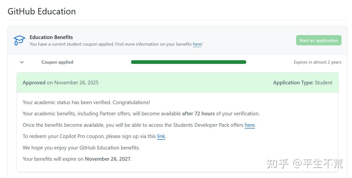 GitHub Copilot Pro免费教育版，学生可享ChatGPT-5.1支持，写代码无敌 - 知乎