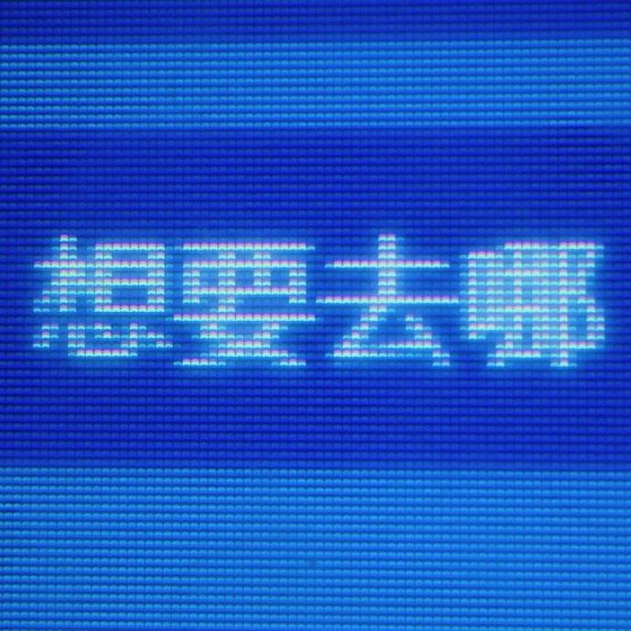 分享一组blue蓝色系壁纸 知乎 分享一组blue蓝色系壁纸 知乎