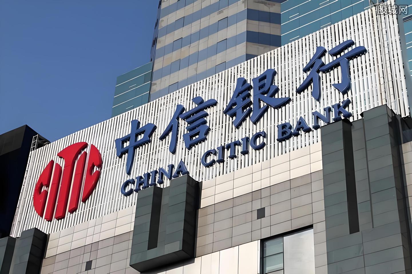 香港公司户｜中信银行（国际）开户指南- 知乎