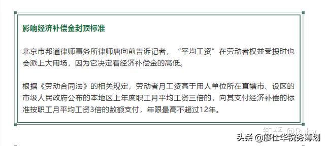 7月起正式執行社保繳費基數大調整取消醫保賬戶五險變四險