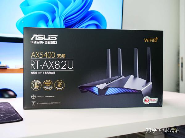 5G信号增强，加量不加价，华硕RT-AX82U V2电竞路由器- 知乎