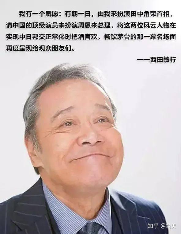 名小混混在讨债过程中 被欠债的落语表演家给逗乐后 毅然决定拜其为师的故事 知乎