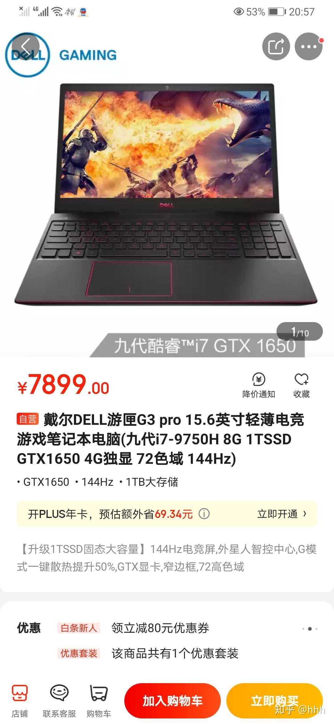 戴尔g33590i7外接显示屏打游戏会卡吗