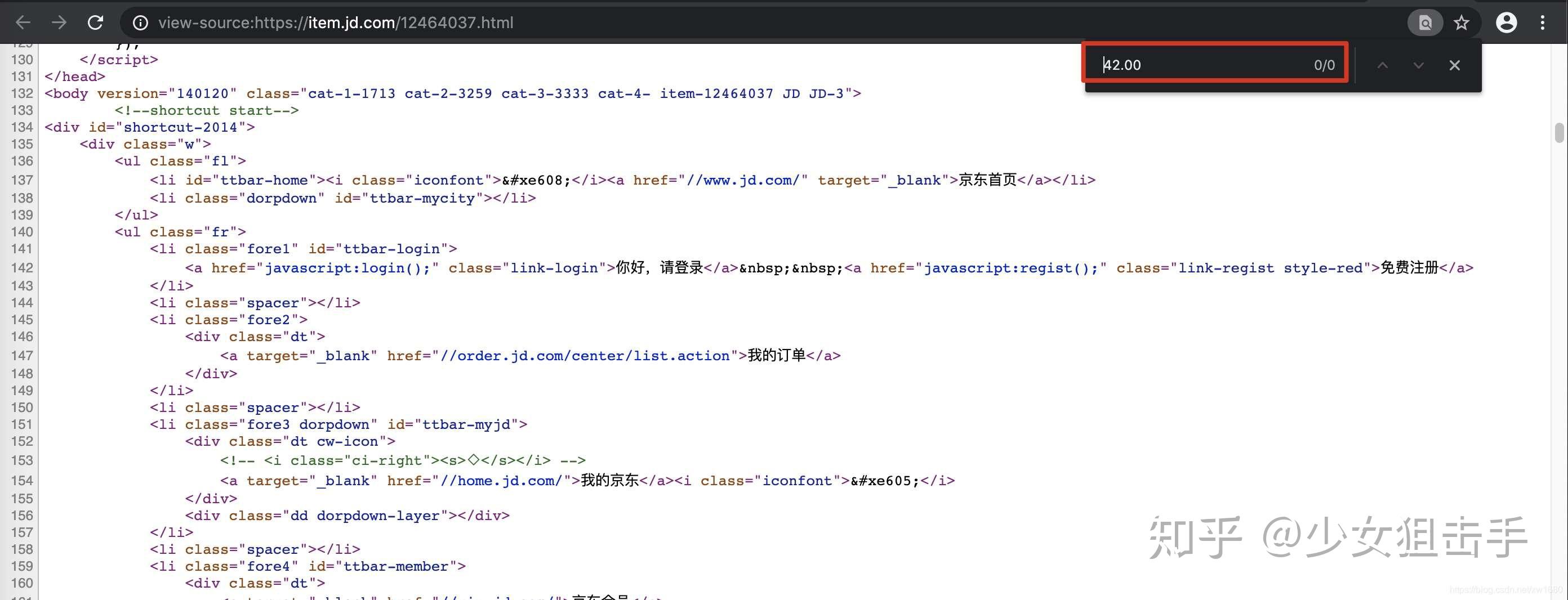 Python实现爬取网页中动态加载的数据 - 知乎