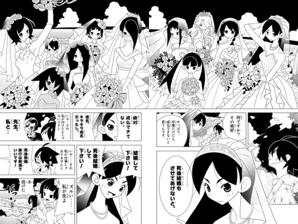 比 电锯人 完整 比 五等分的新娘 服众 最终回大师久米田 谈完结的艺术 知乎