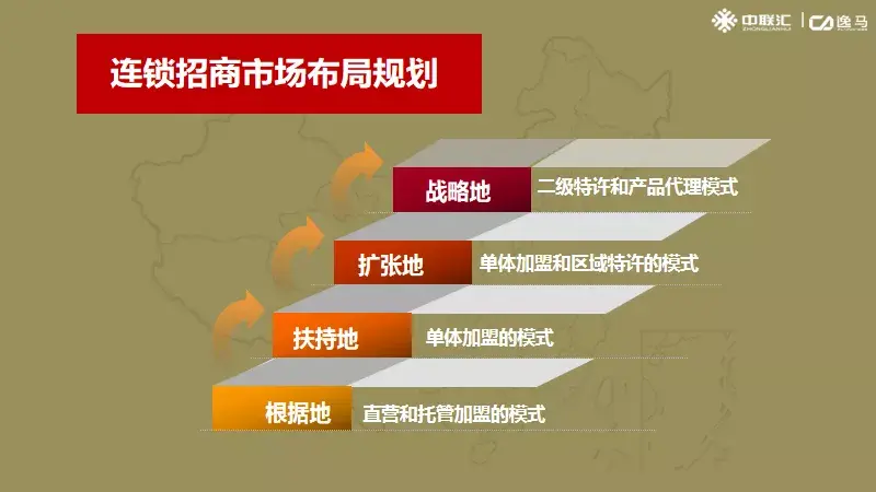 400招商加盟_招商加盟网_招商加盟400电话