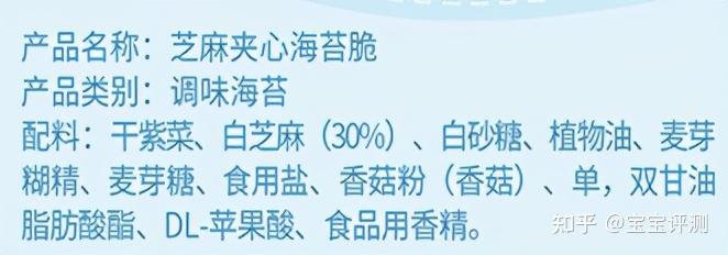 一,配料筛选老板仔,卫龙,(国产)海牌添加剂过多.
