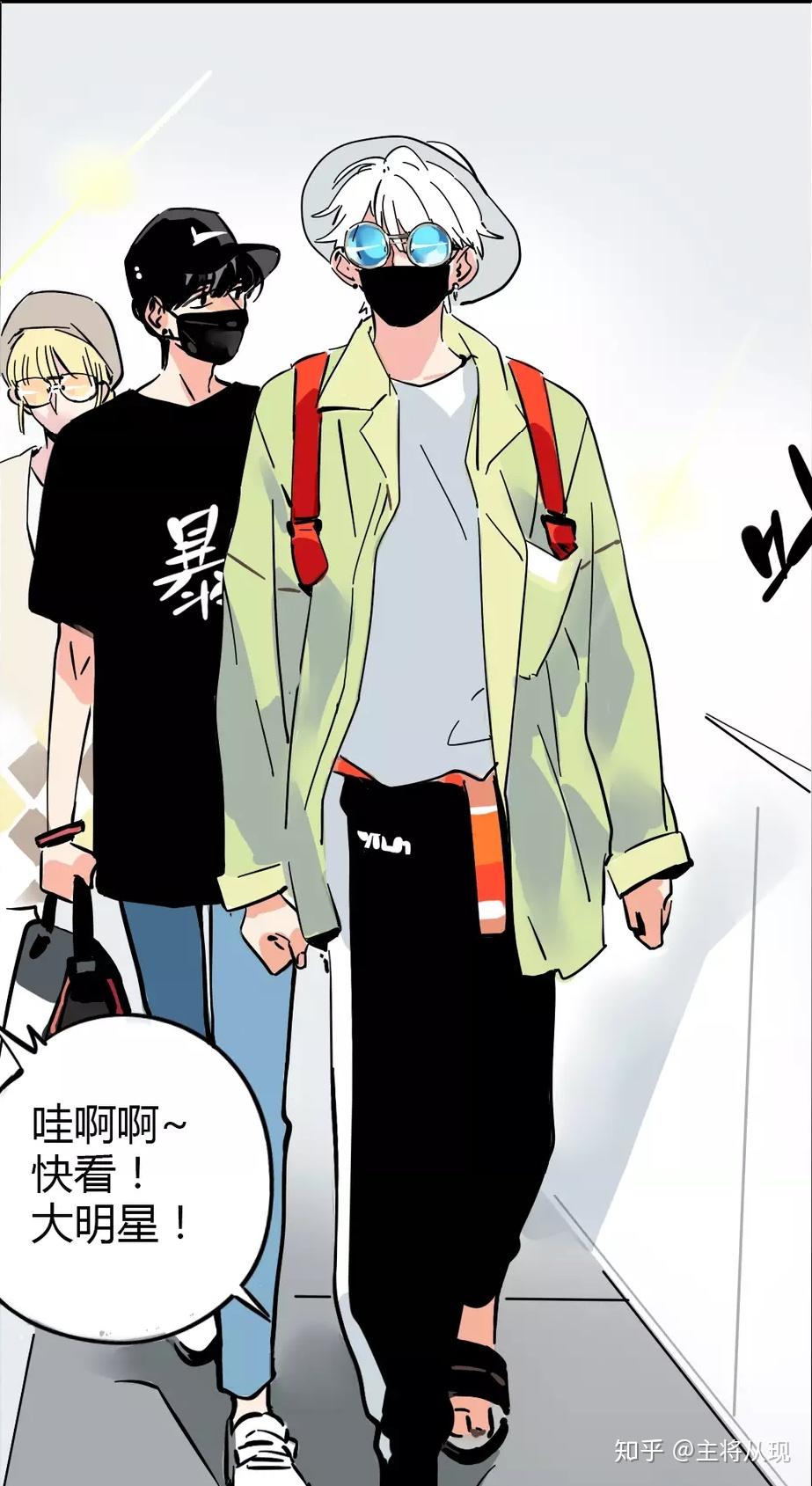 如何评价幽灵的漫画头条都是他