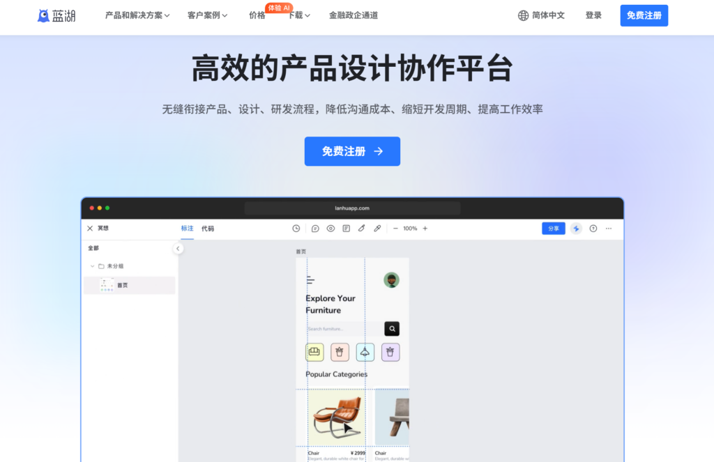 Podio App 设计行业主流使用的10款项目管理软件盘点 - 知乎