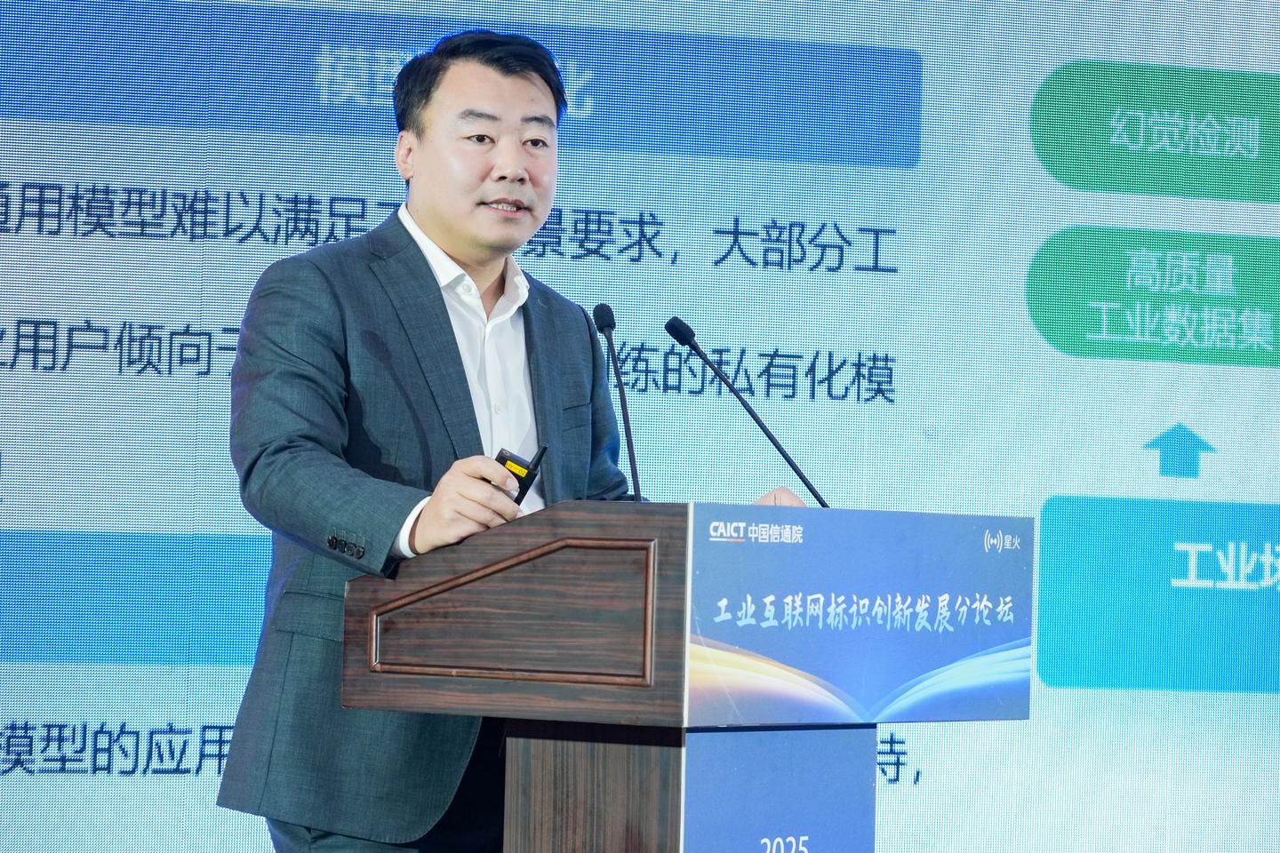 智工+DeepSeek=？中国首个工业大模型组合拳，工业智能落地加速 - 知乎