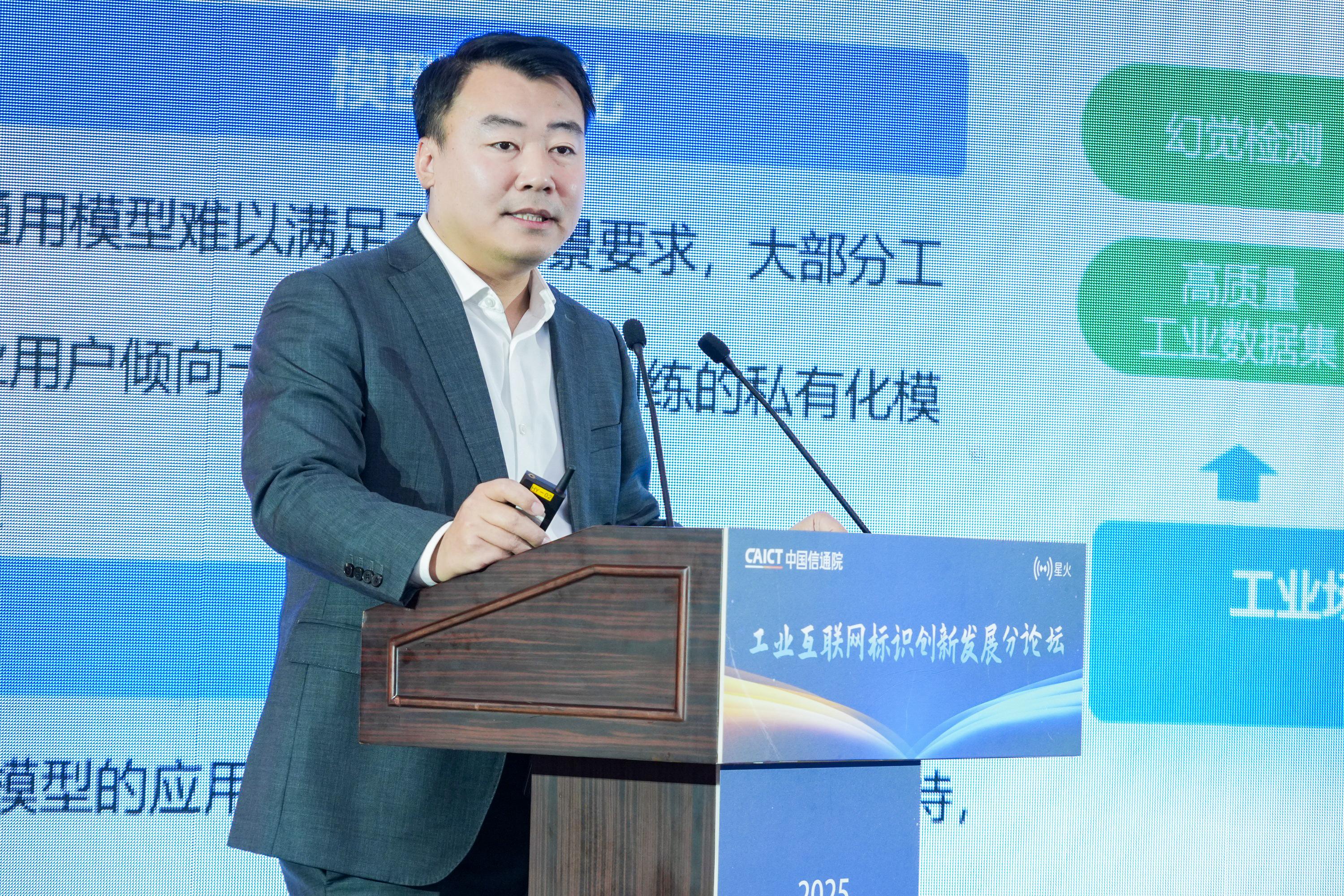 智工+DeepSeek=？中国首个工业大模型组合拳，工业智能落地加速 - 知乎