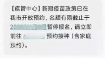 短信打开小程序链接安全吗 短信打开小程序链接安全吗