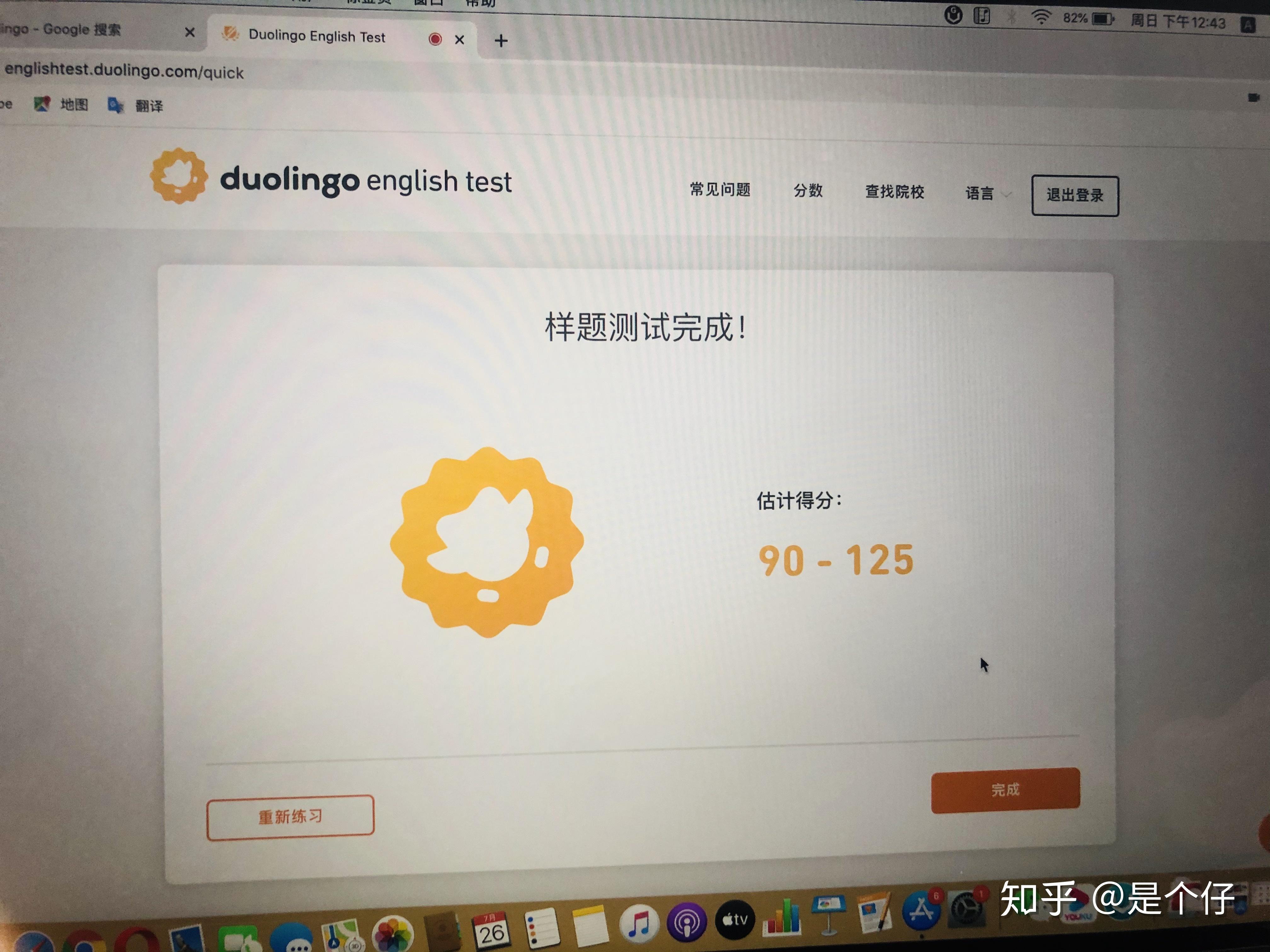 杜奥林go账号购买攻略-杜奥林go语言学习账号获取 杜奥林go账号购买攻略-杜奥林go语言学习账号获取