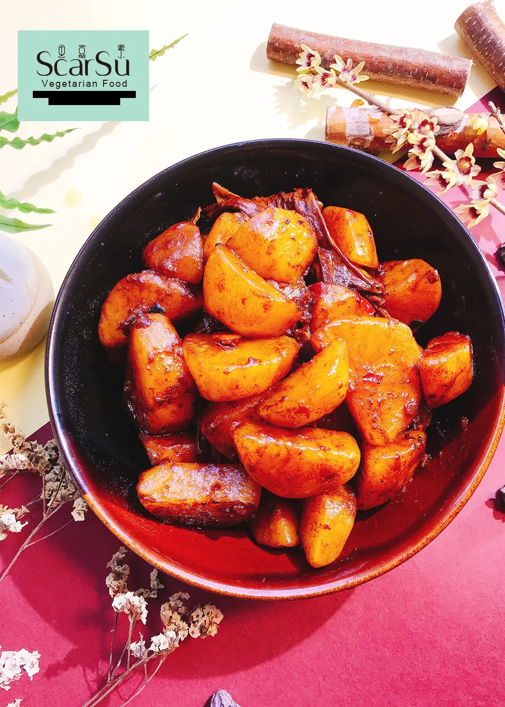 纯素年夜饭第九道简单却又超受欢迎的火锅版红烧土豆保证光盘