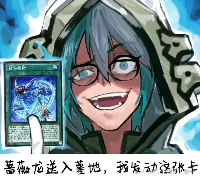 如何评价游戏王dl召唤师阿莱斯特和召唤魔术这两张牌