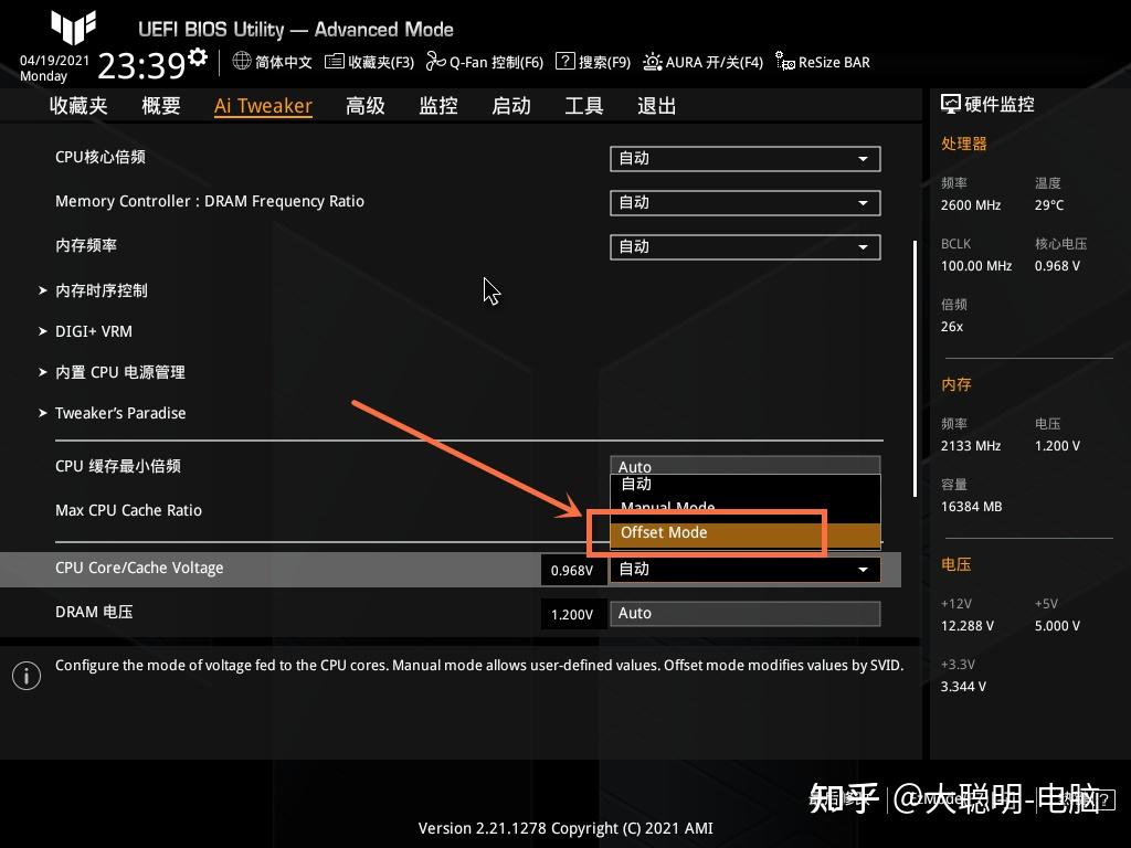 B560M BIOS 11 Intel b560m bios 11 intel