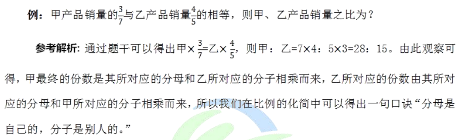行测技巧丨第08期:比例法在数量题中的应用 知乎