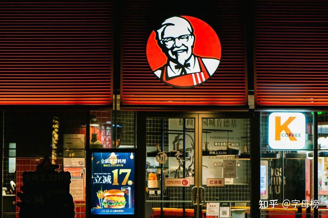 肯德基五环外狂不起来