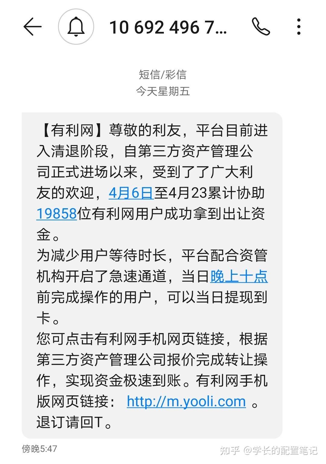 在线短信接收平台官网查询信息是真的吗安全吗 在线短信接收平台官网查询信息是真的吗安全吗