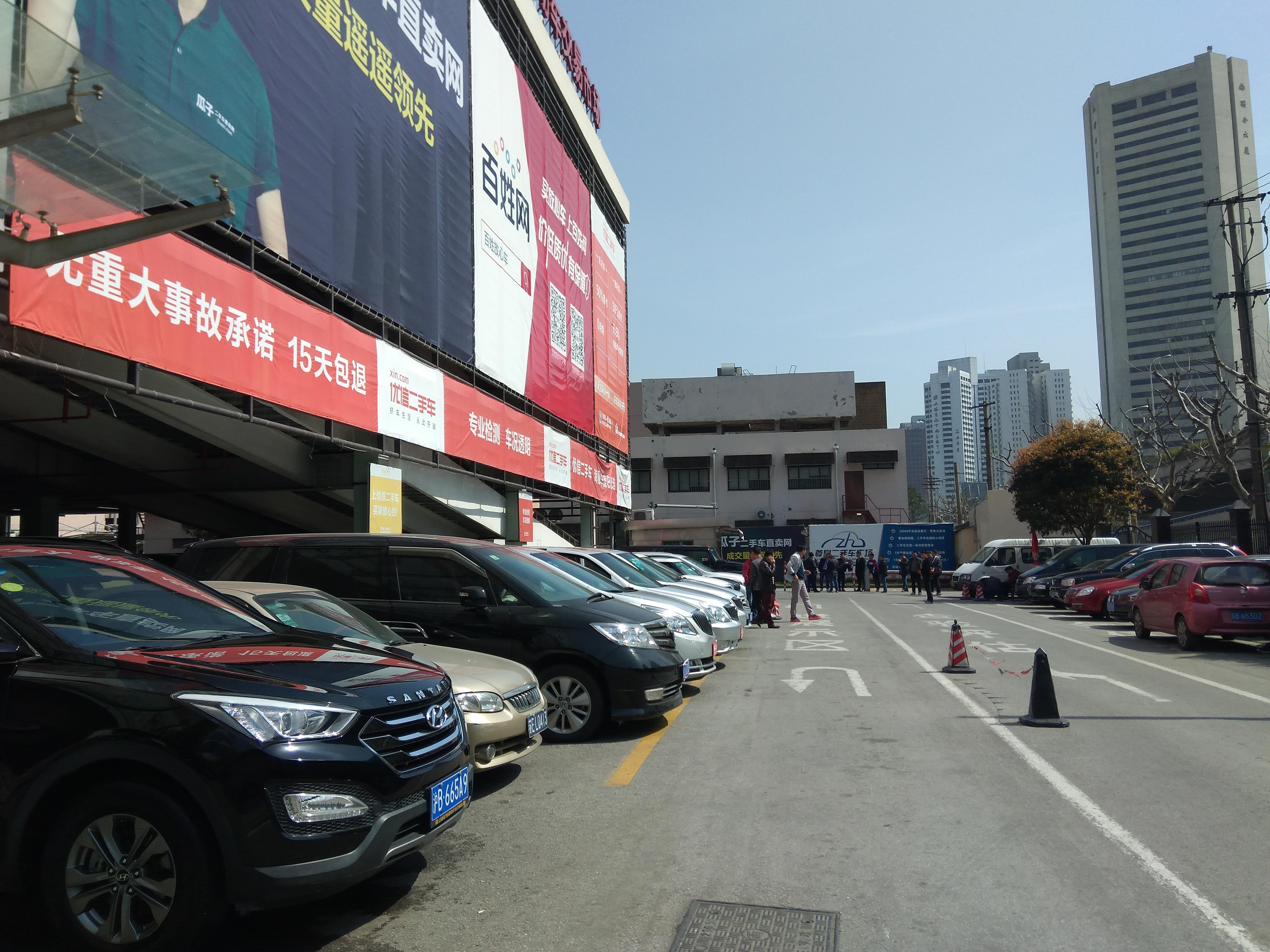 庞大二手车交易市场的简单介绍 巨大
二手车买卖
业务
市场的简单

先容
（二手车大卖场可行性方案） 二手车
