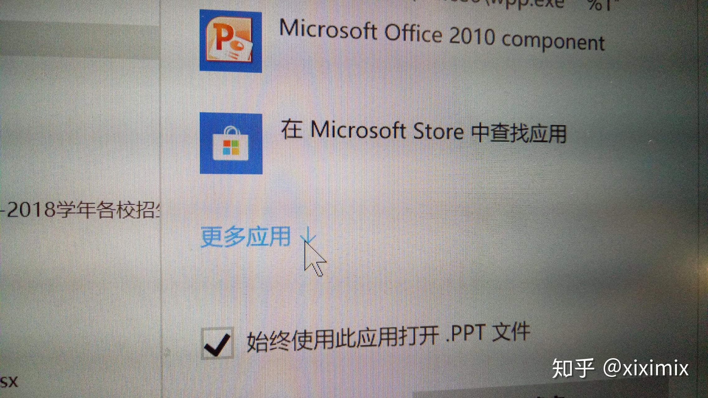 Ppt ppt