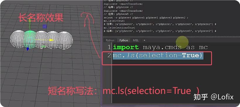 Python maya 入门教程(二) - 知乎
