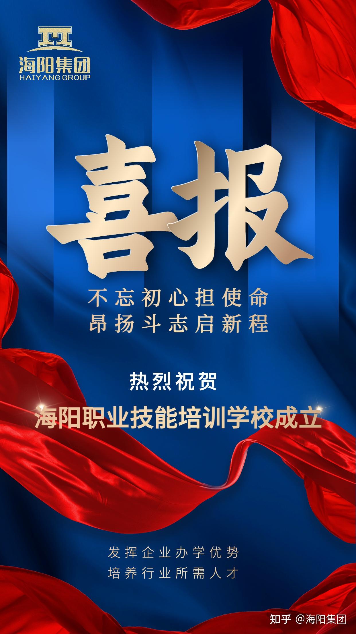 学校将秉承创新发展精神,坚持培养优秀人才,为大健康产业发展