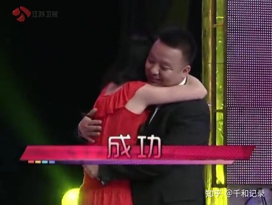 《非常勿扰》恨嫁女嘉宾王佳:台上深情表白,闪婚2月后残忍弑夫 - 知乎