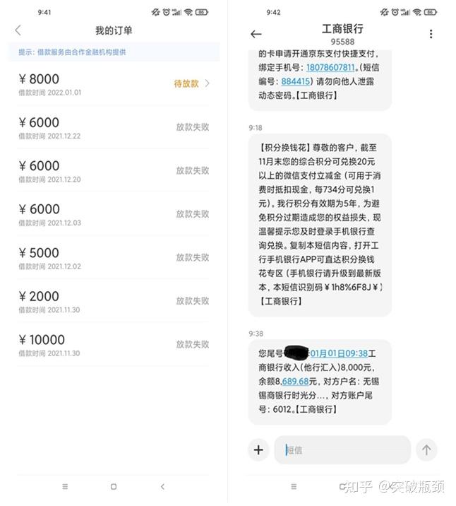 民生助粒贷放款时光分期(民生助粒贷额度审批要多久)