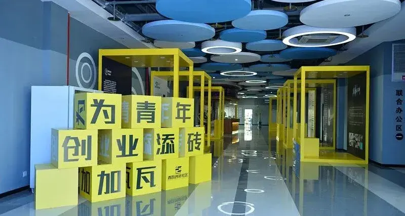 【推荐】创业孵化器项目的商业计划书！ - 知乎