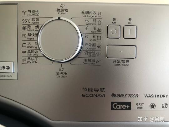 松下洗衣机怎么样质量好不好吗松下和西门子洗衣机哪个质量好吗